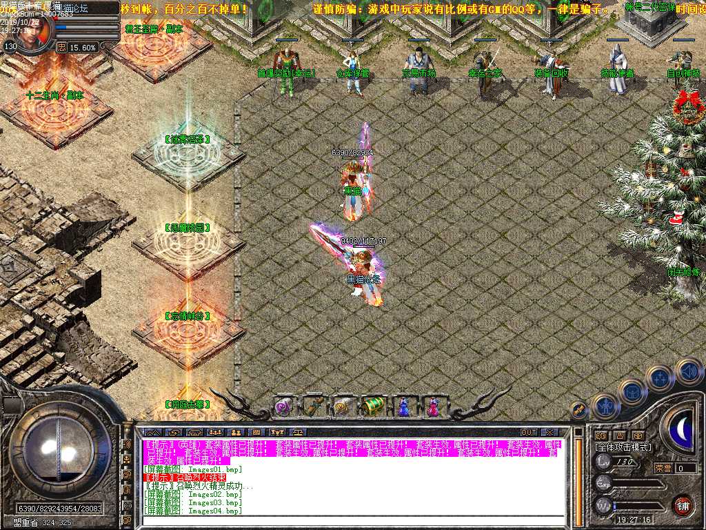 Images05.bmp