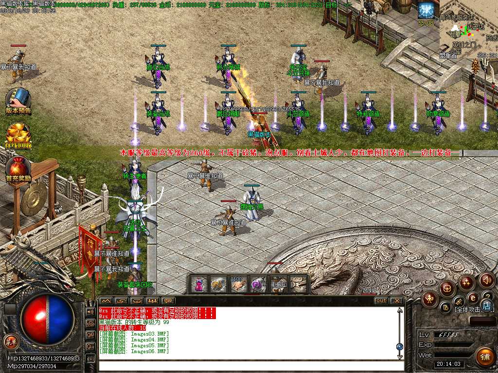 Images07.BMP