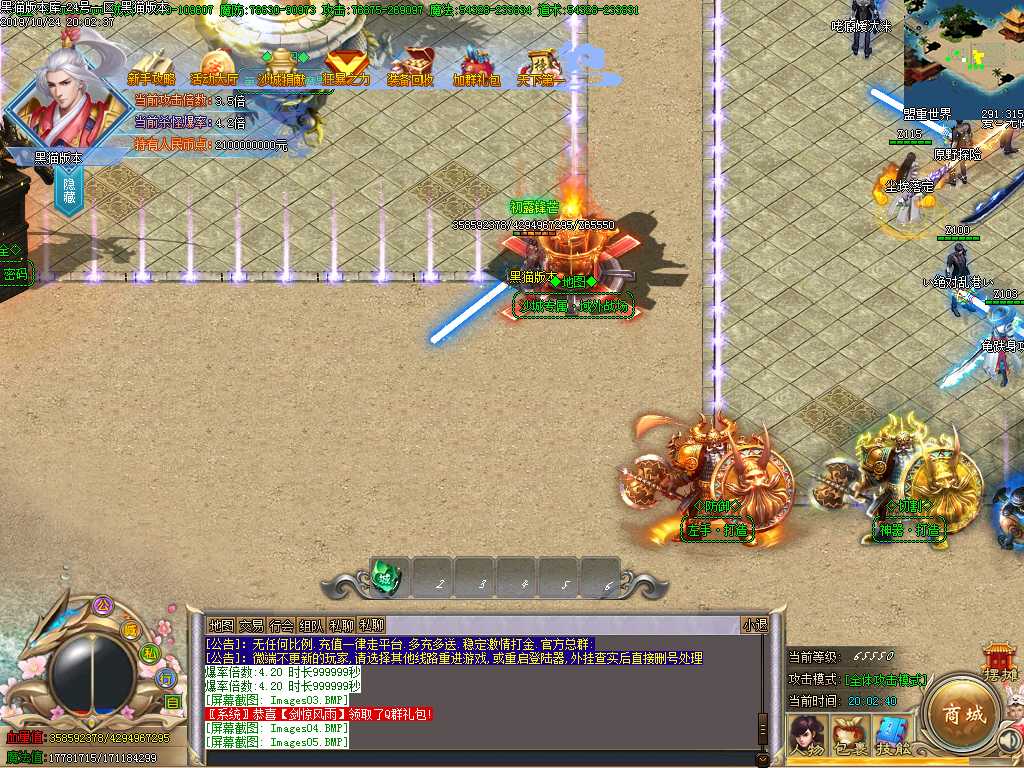 Images06.BMP