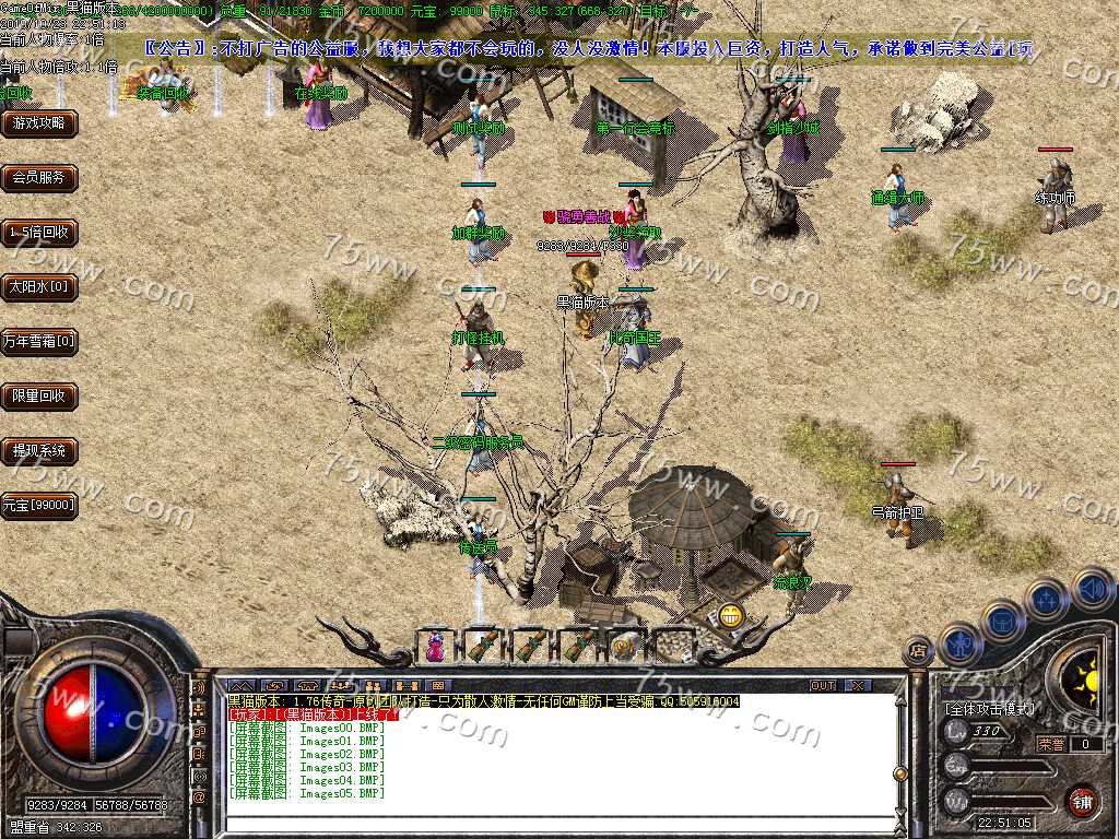 Images06.BMP