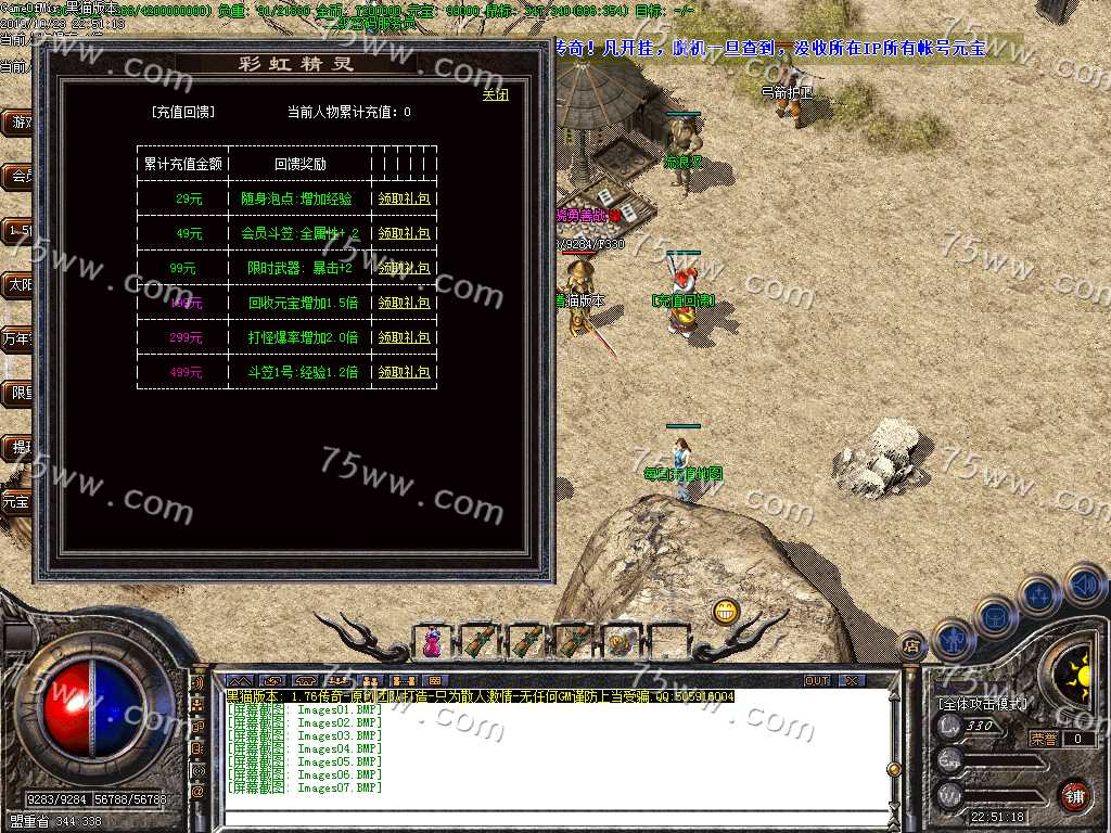 Images08.BMP