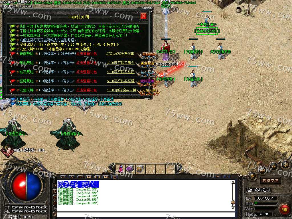 Images27.BMP