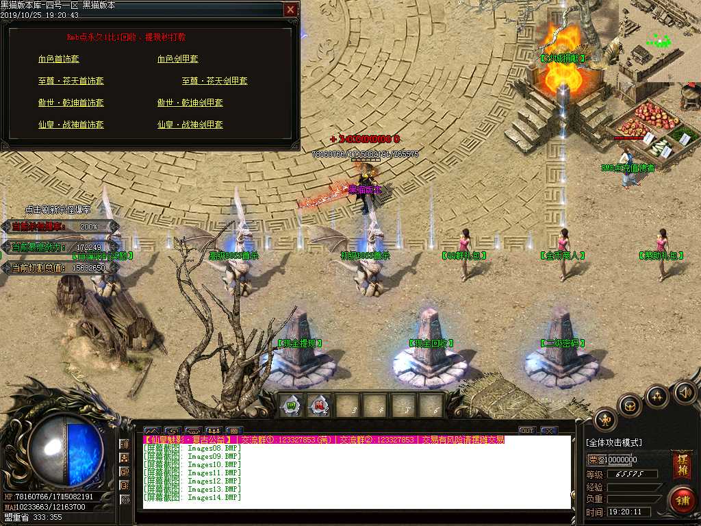 Images15.BMP