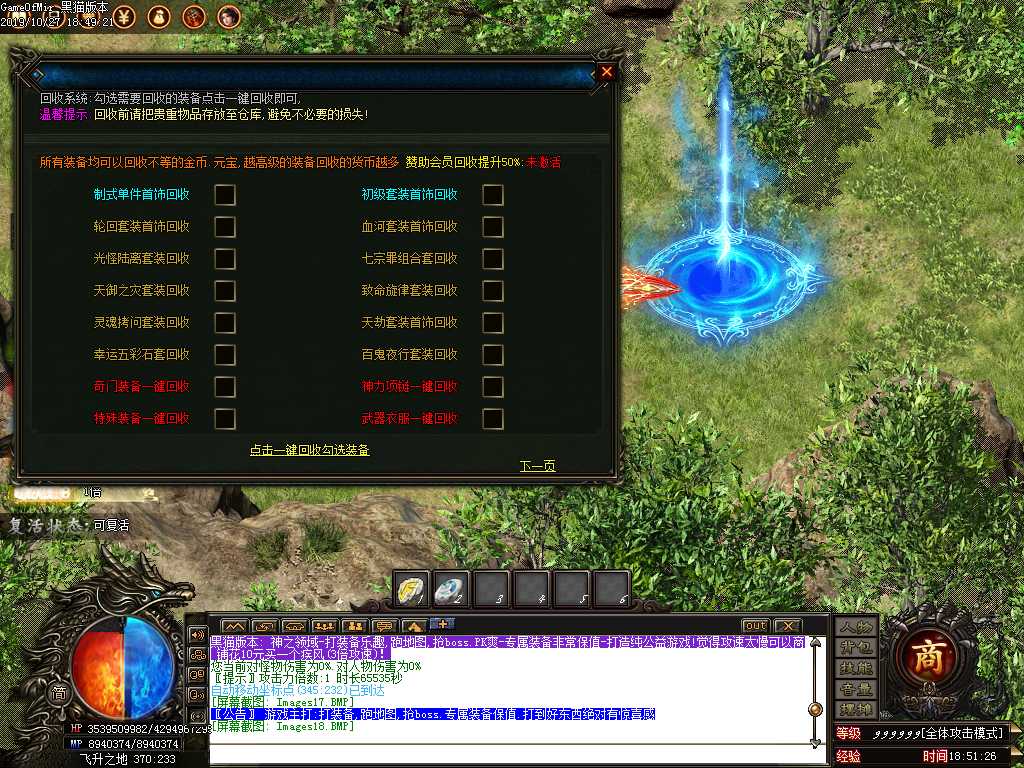 Images19.BMP
