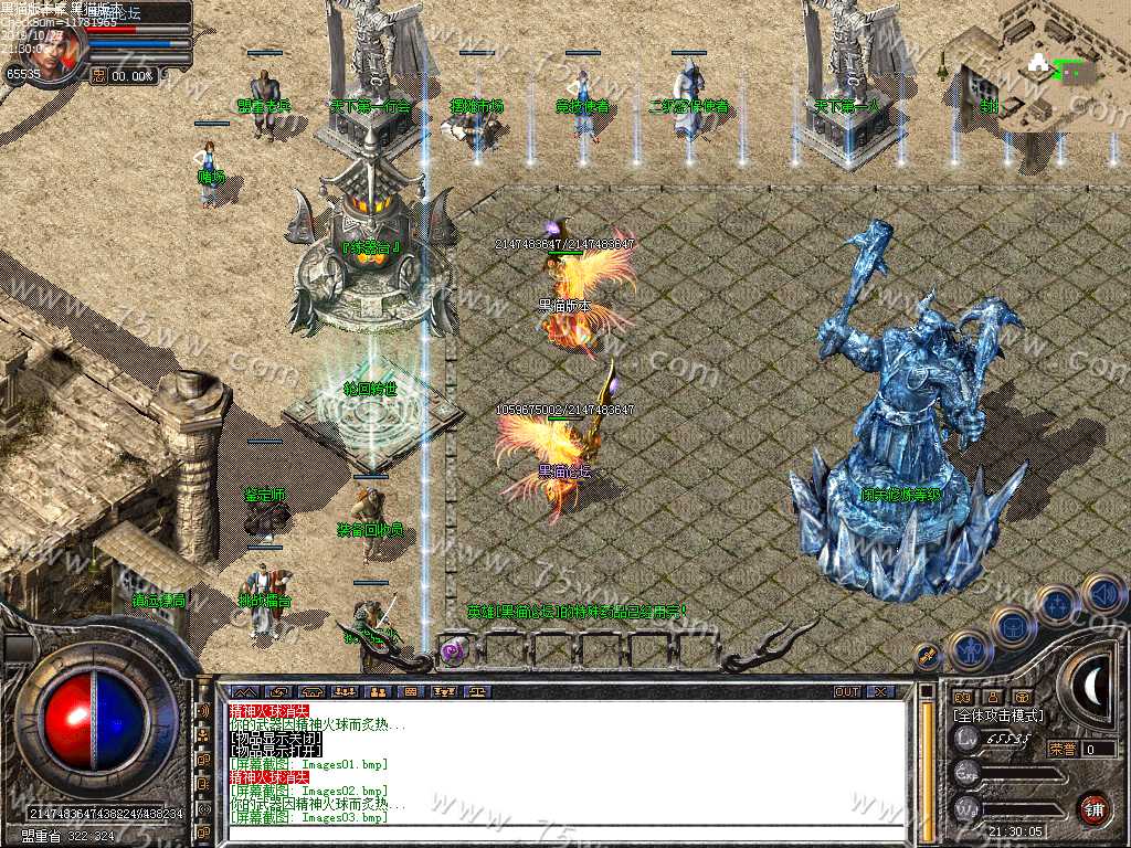 Images04.bmp