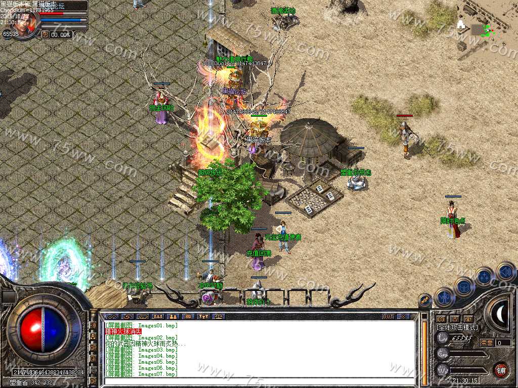 Images08.bmp