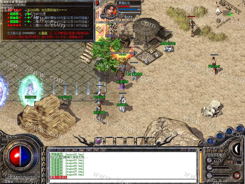 Images09.bmp