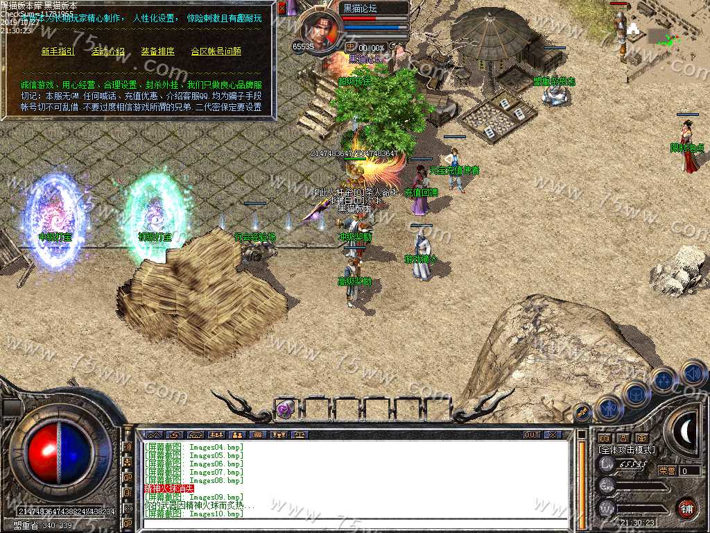 Images11.bmp