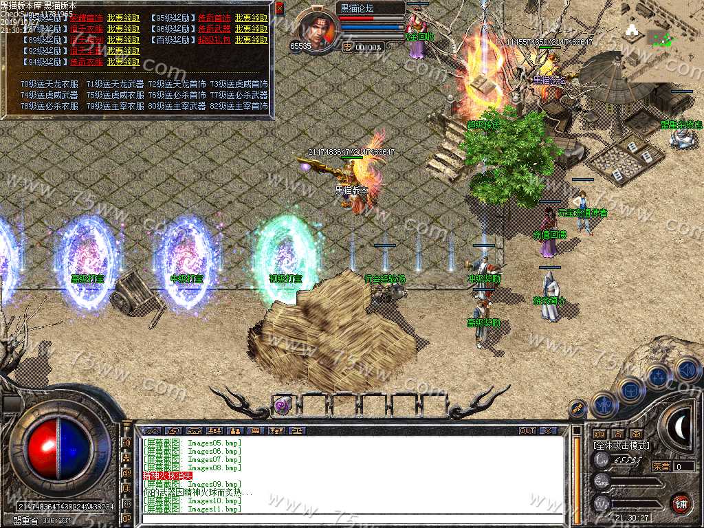 Images12.bmp