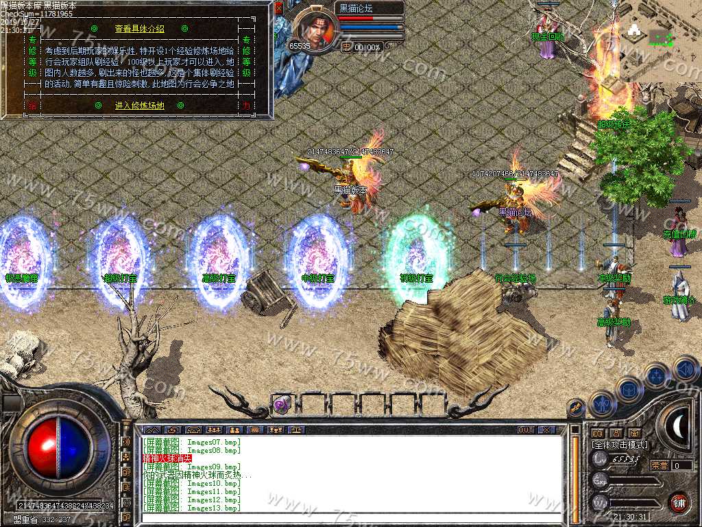 Images14.bmp