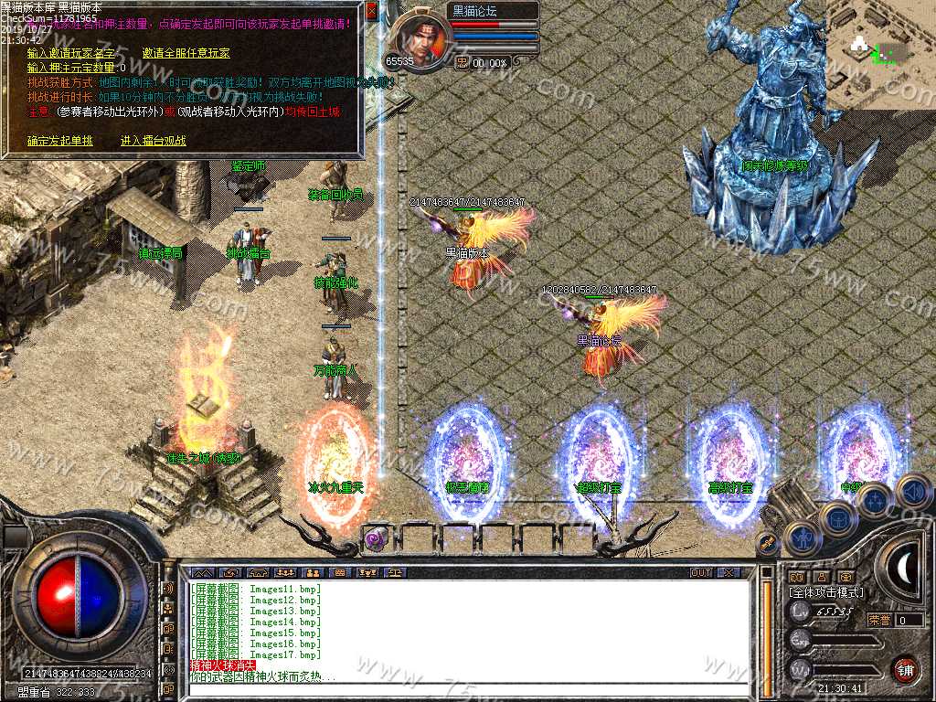 Images18.bmp