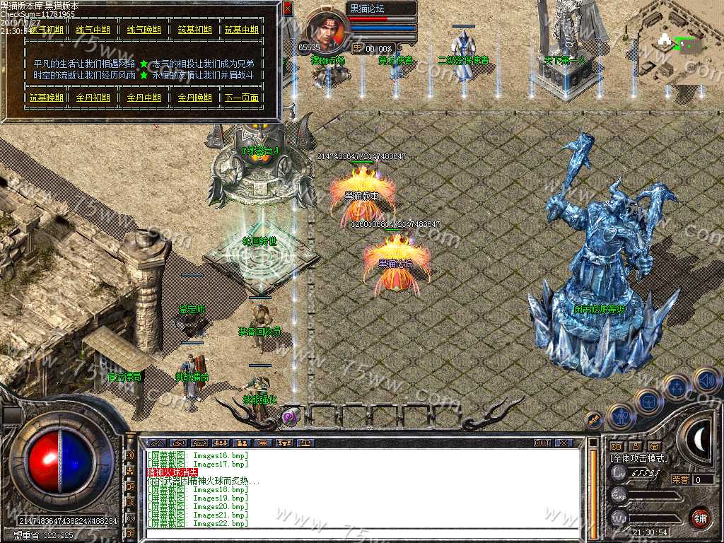 Images23.bmp