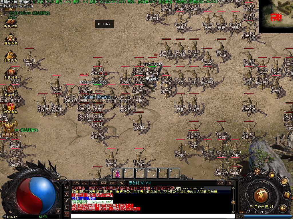 Images06.BMP