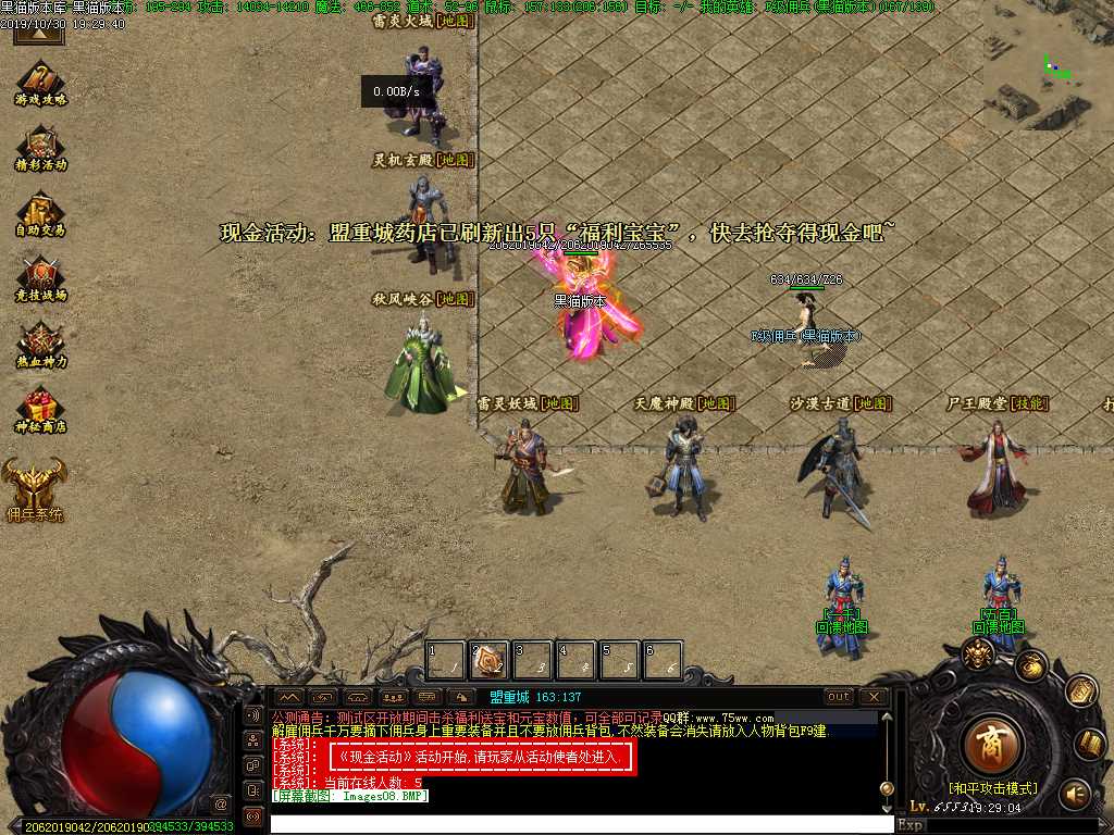 Images09.BMP