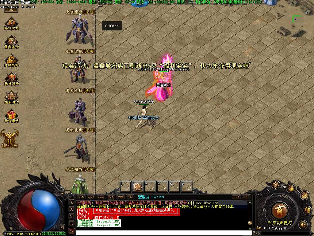 Images10.BMP