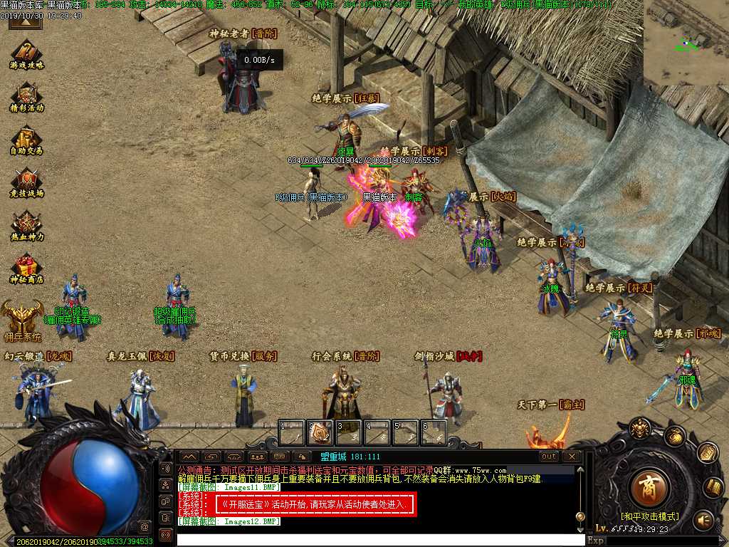 Images13.BMP