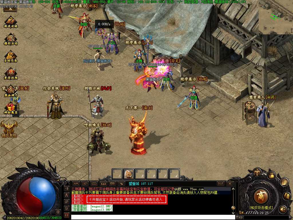 Images14.BMP