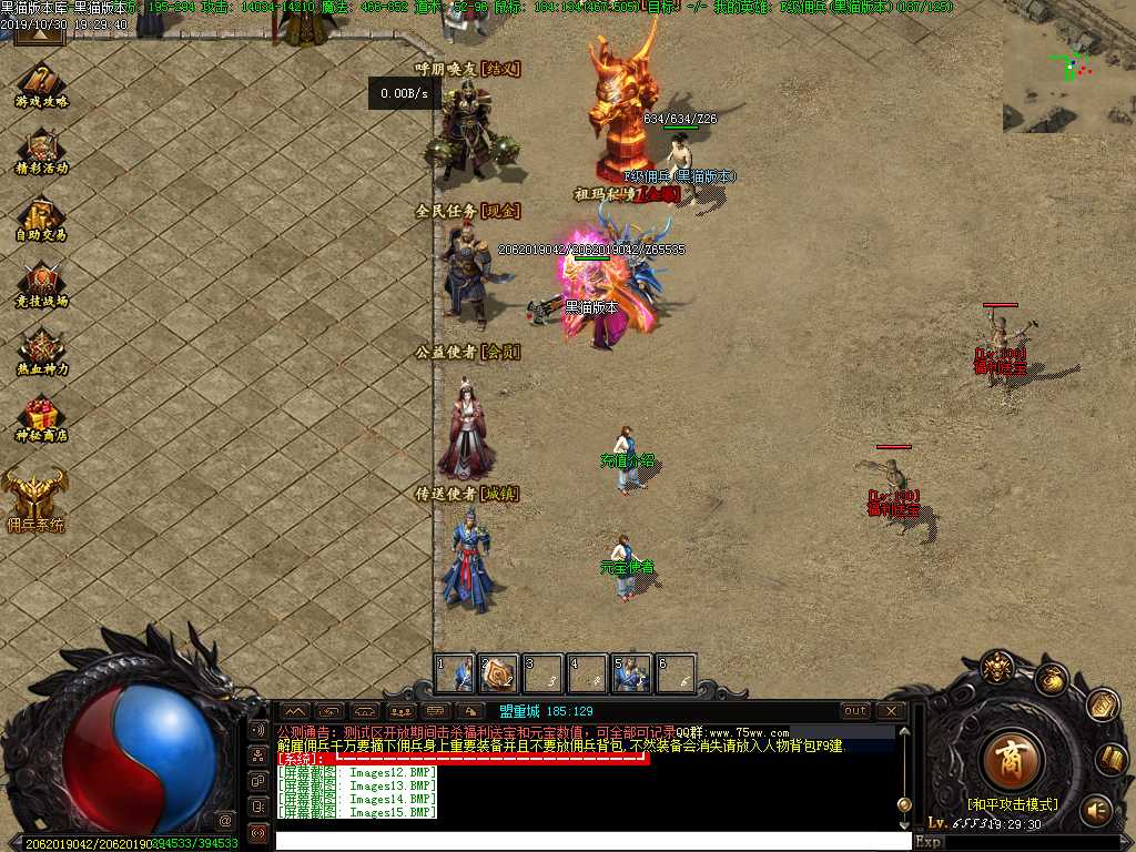 Images16.BMP