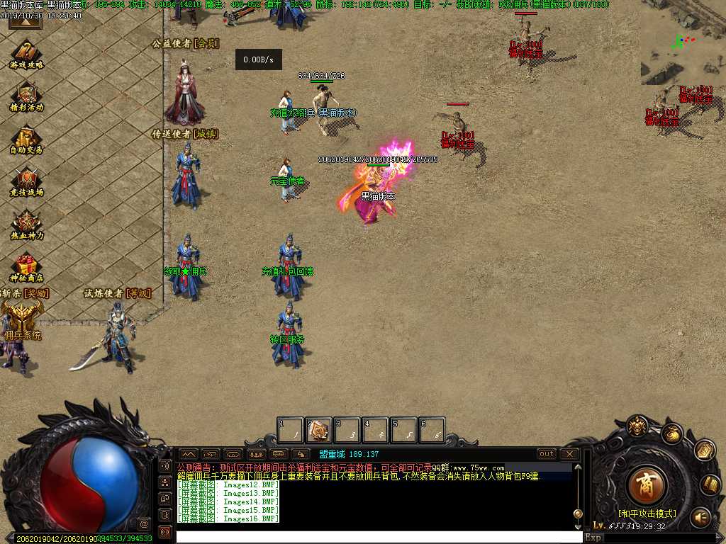 Images17.BMP