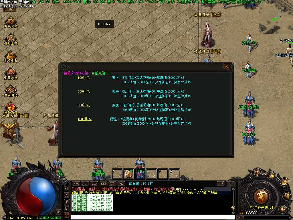 Images19.BMP