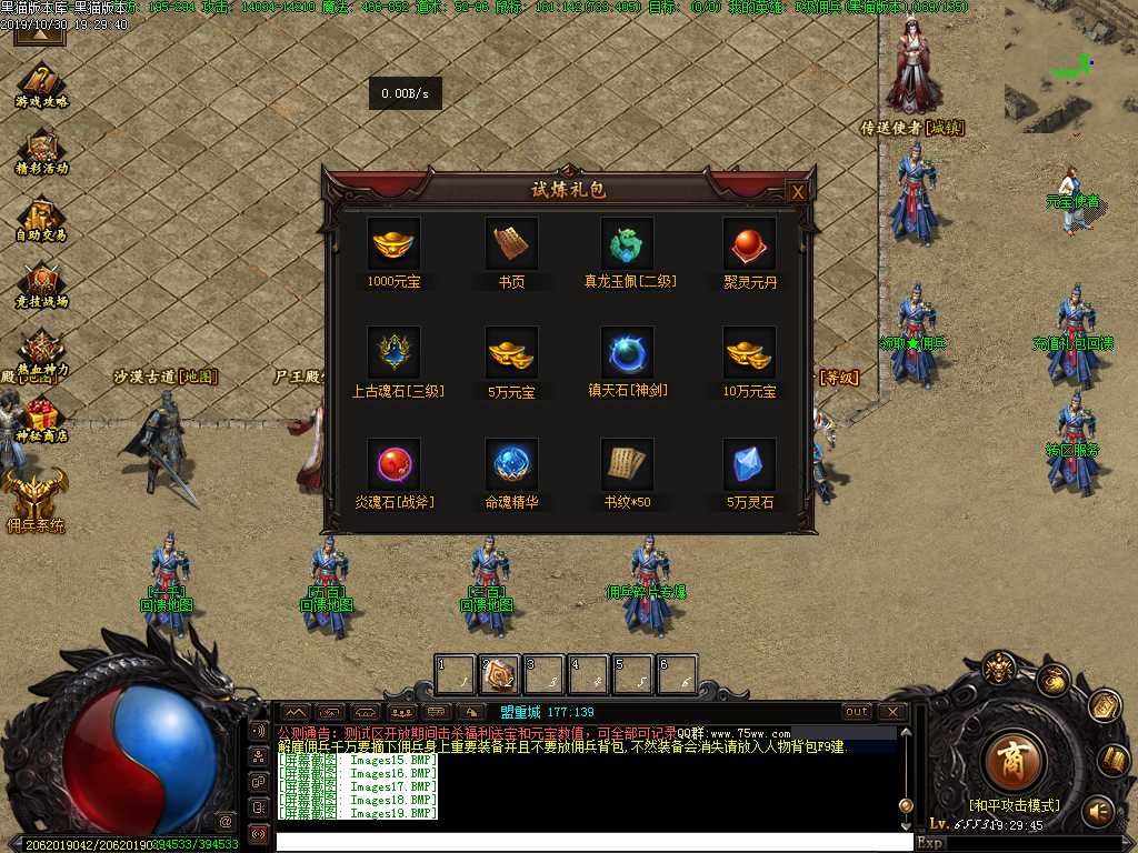 Images20.BMP