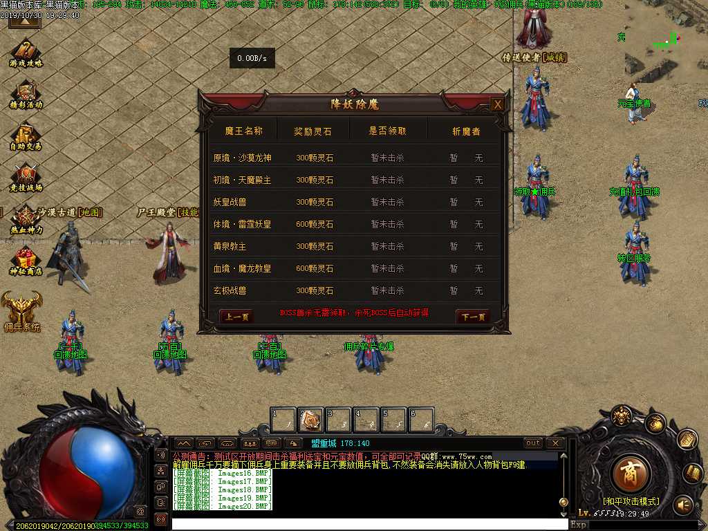 Images21.BMP