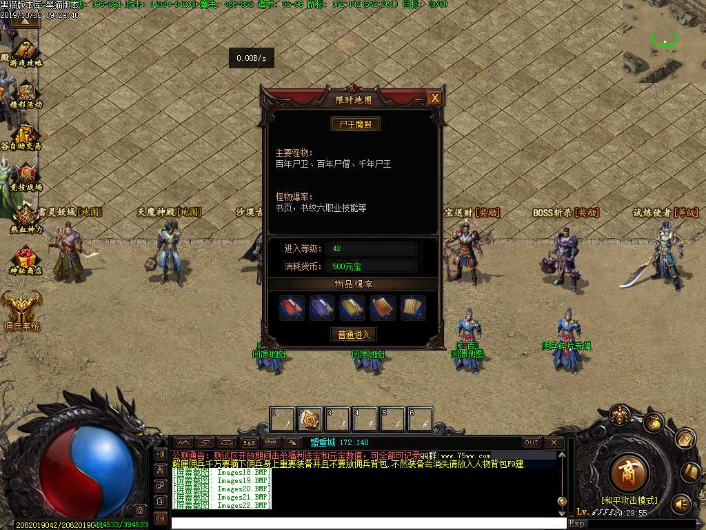 Images23.BMP