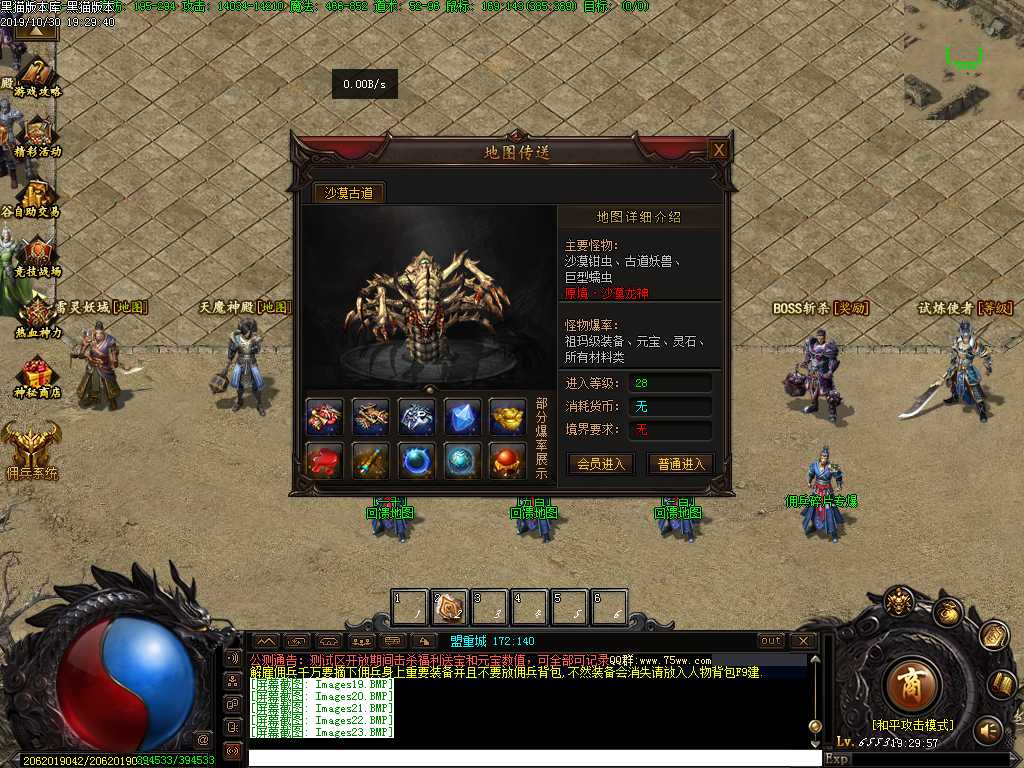 Images24.BMP