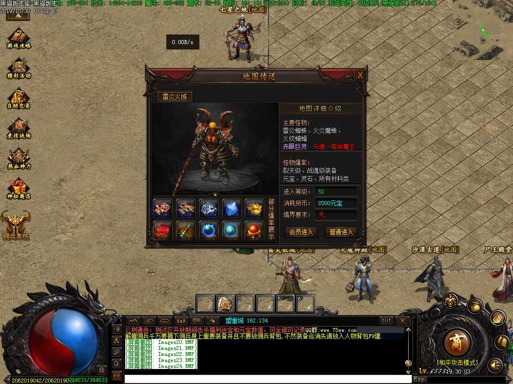 Images25.BMP