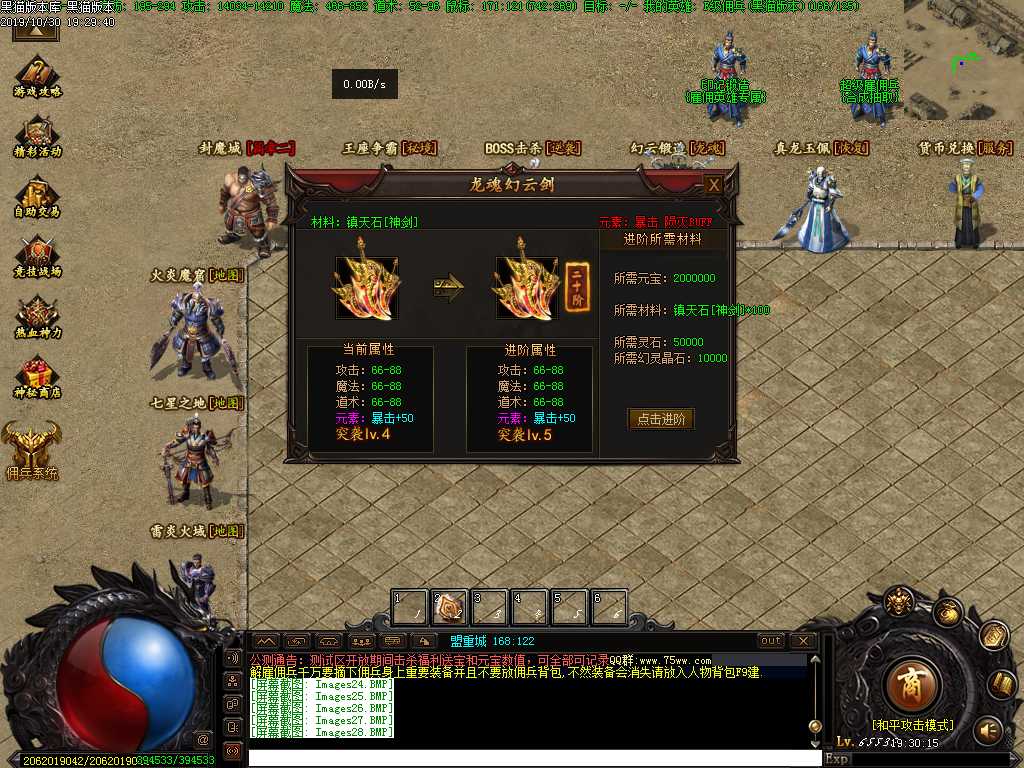 Images29.BMP