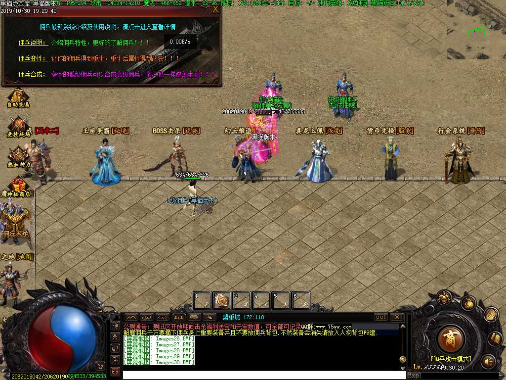 Images31.BMP