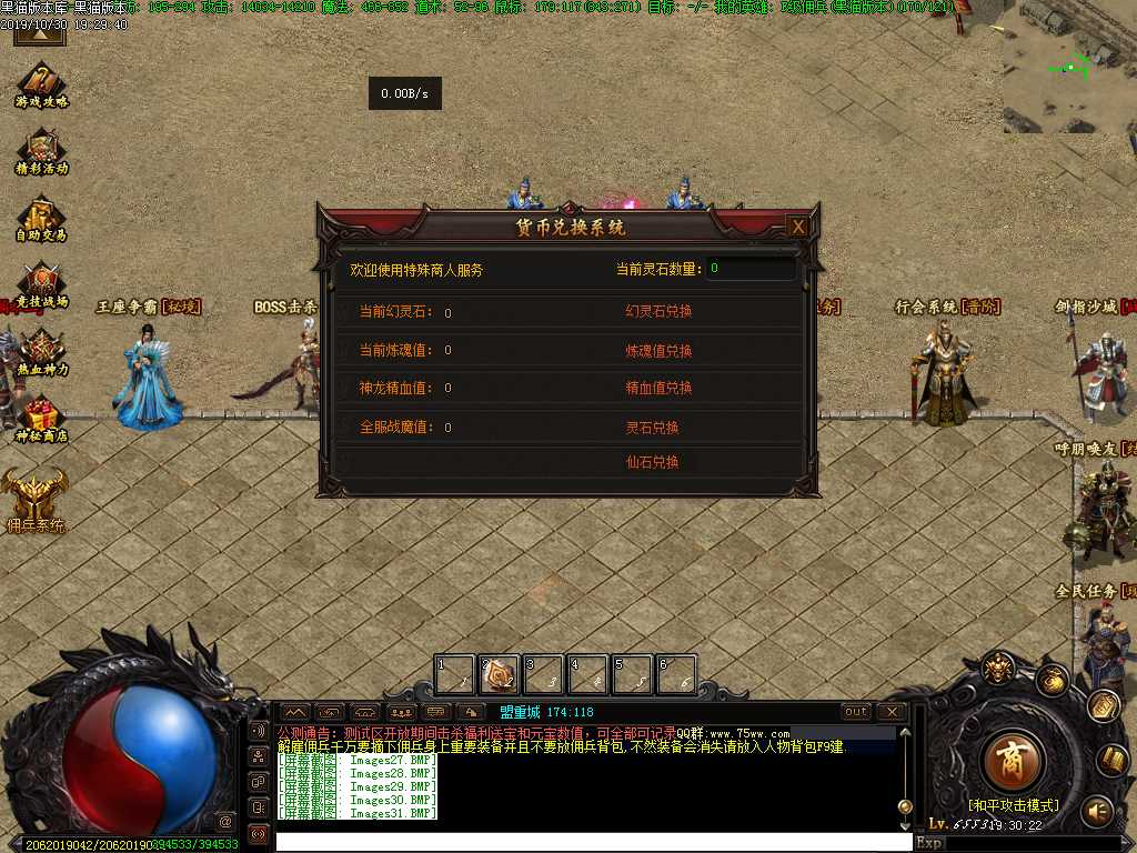 Images32.BMP