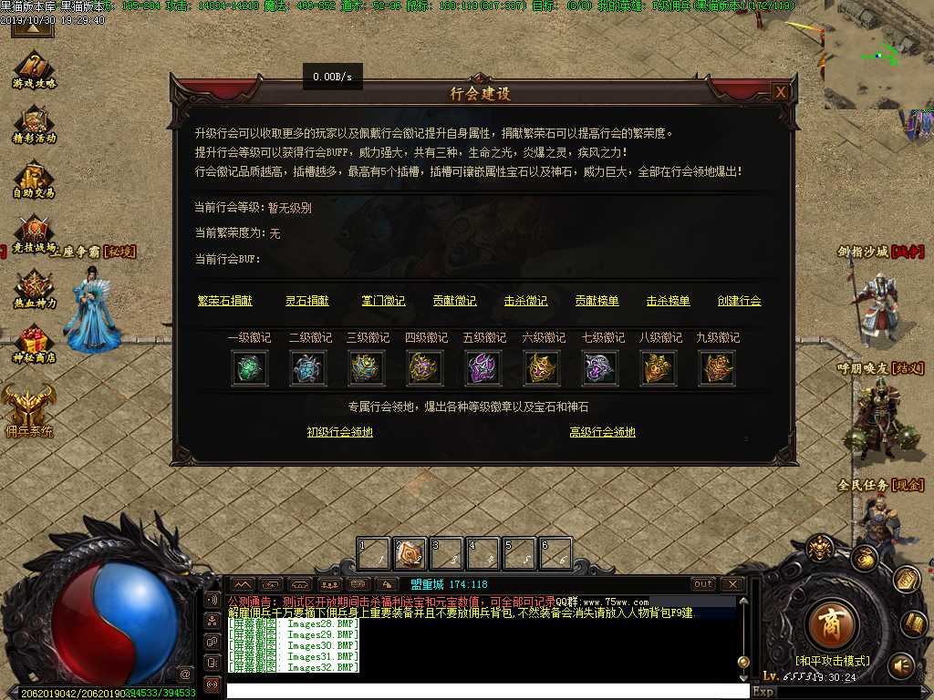 Images33.BMP