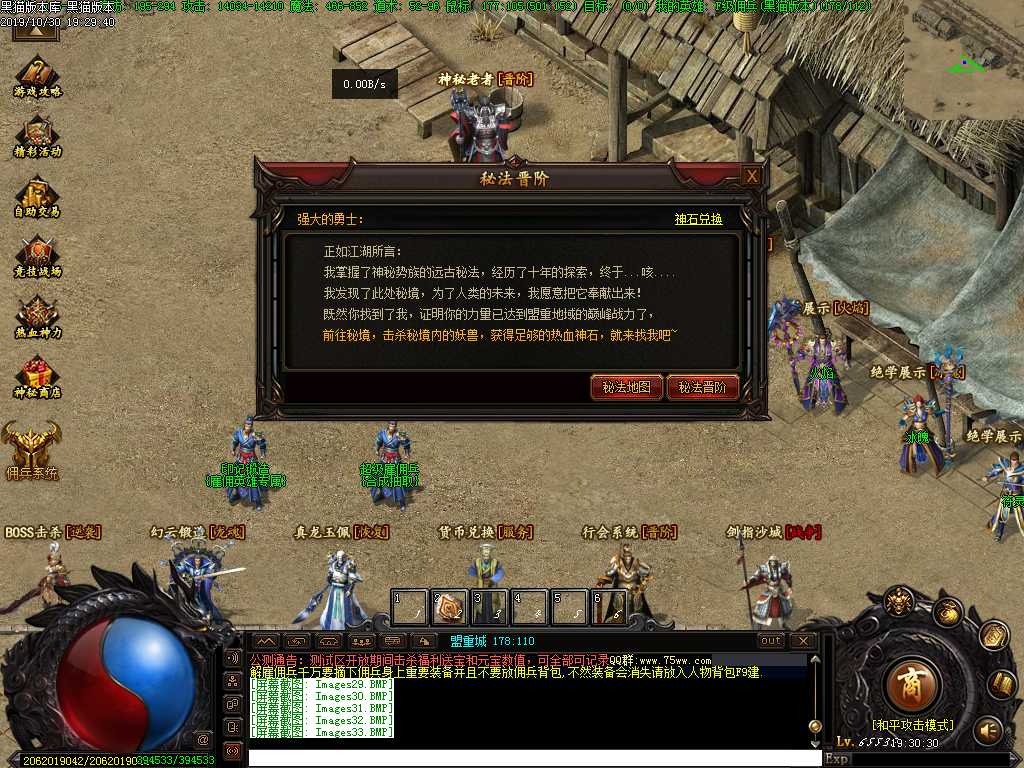 Images34.BMP