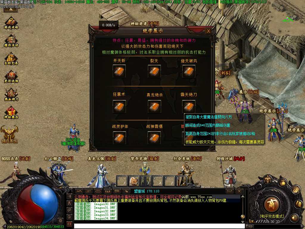 Images35.BMP