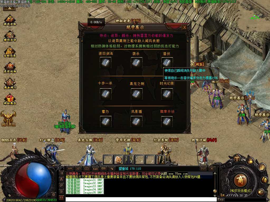 Images36.BMP