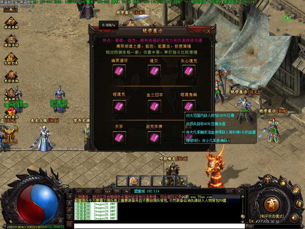 Images37.BMP