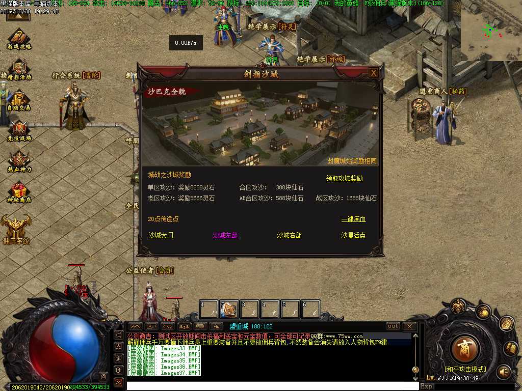 Images38.BMP