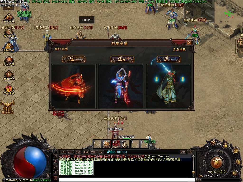 Images41.BMP