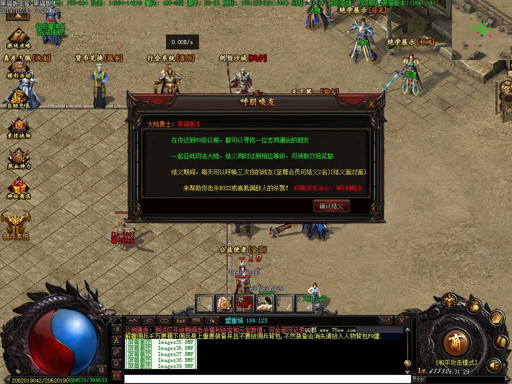 Images40.BMP