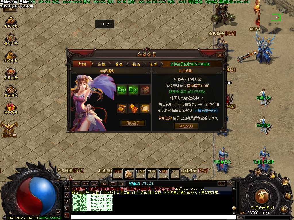 Images43.BMP