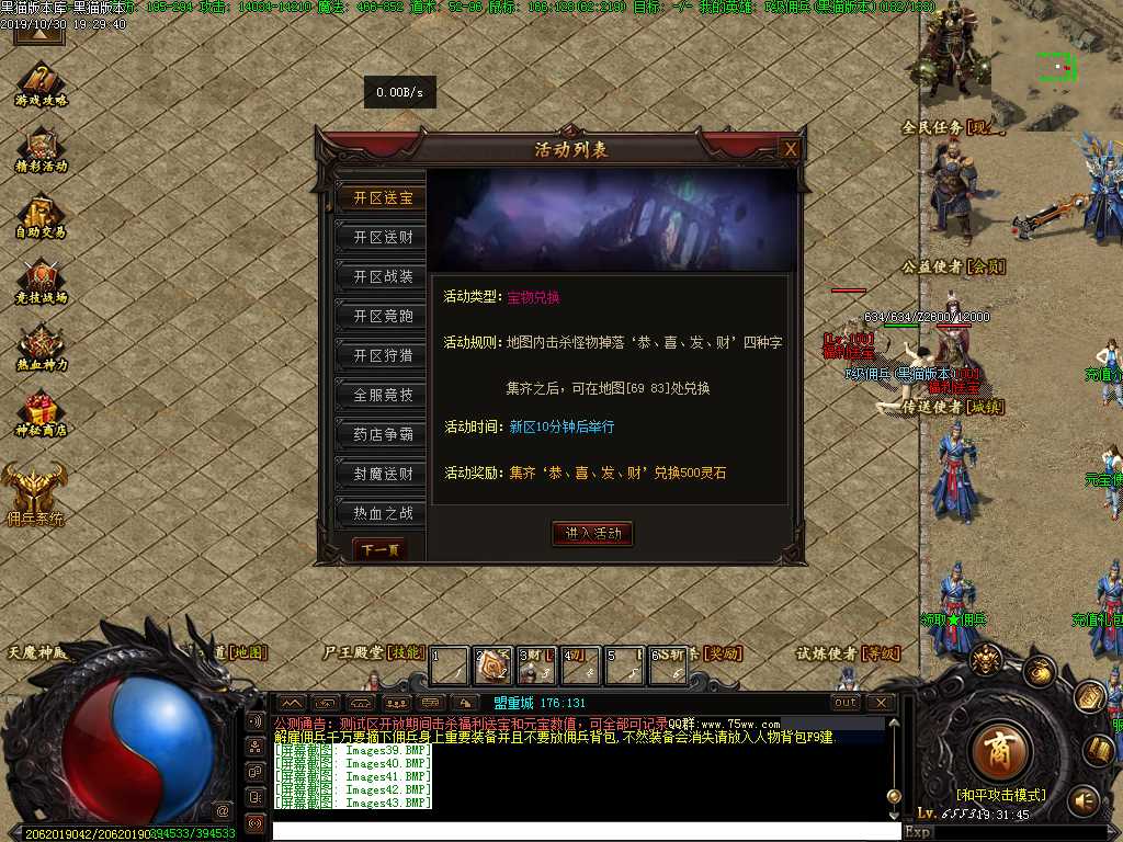 Images44.BMP