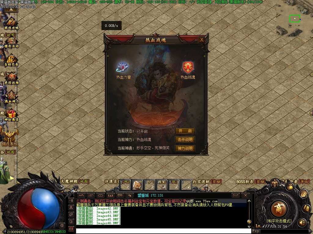 Images47.BMP