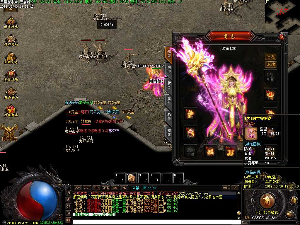 Images51.BMP