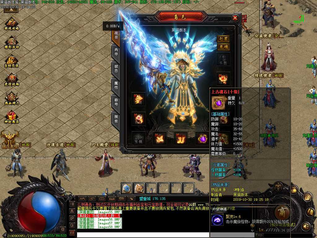 Images59.BMP