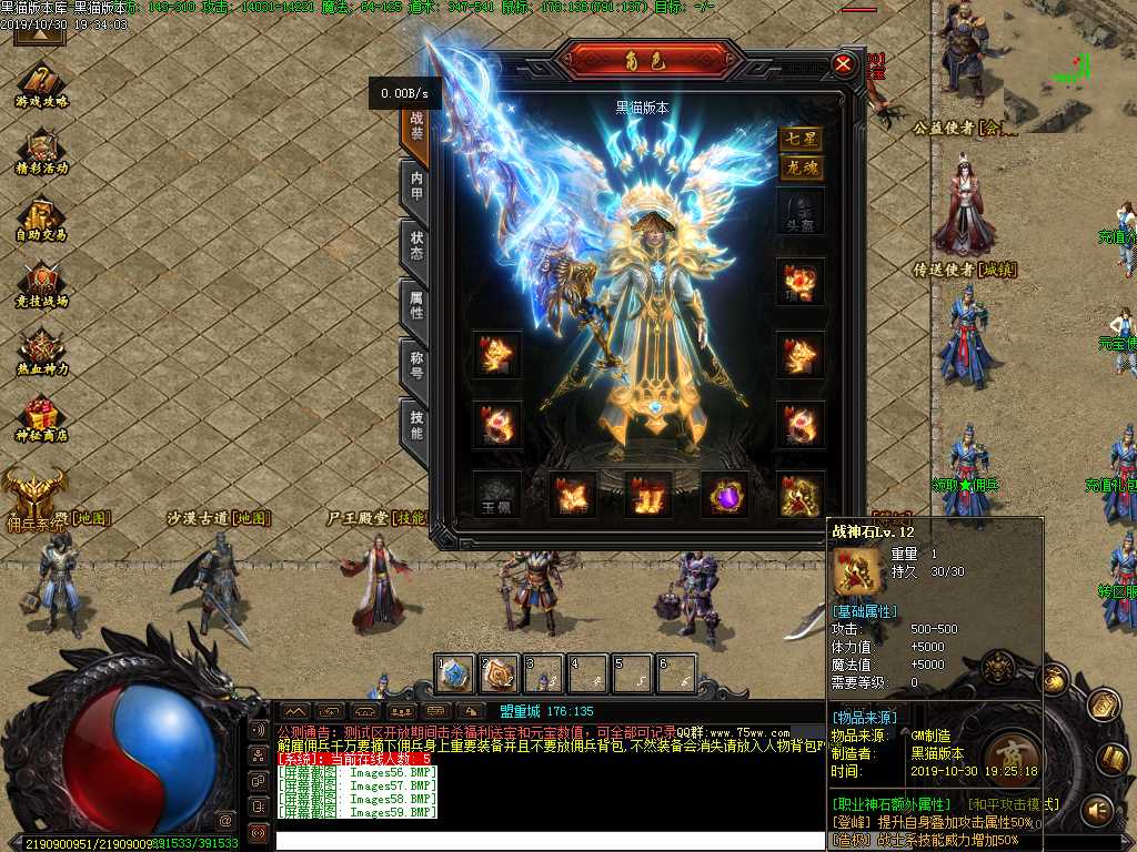 Images60.BMP