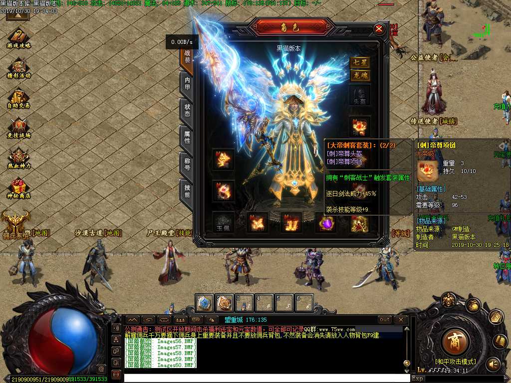 Images61.BMP