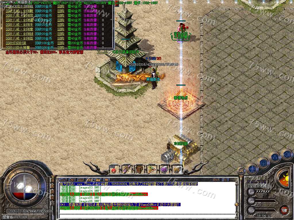 Images07.BMP