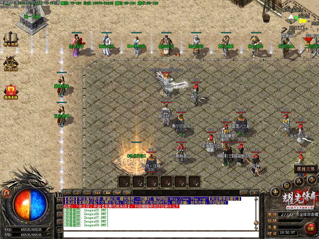 Images10.BMP