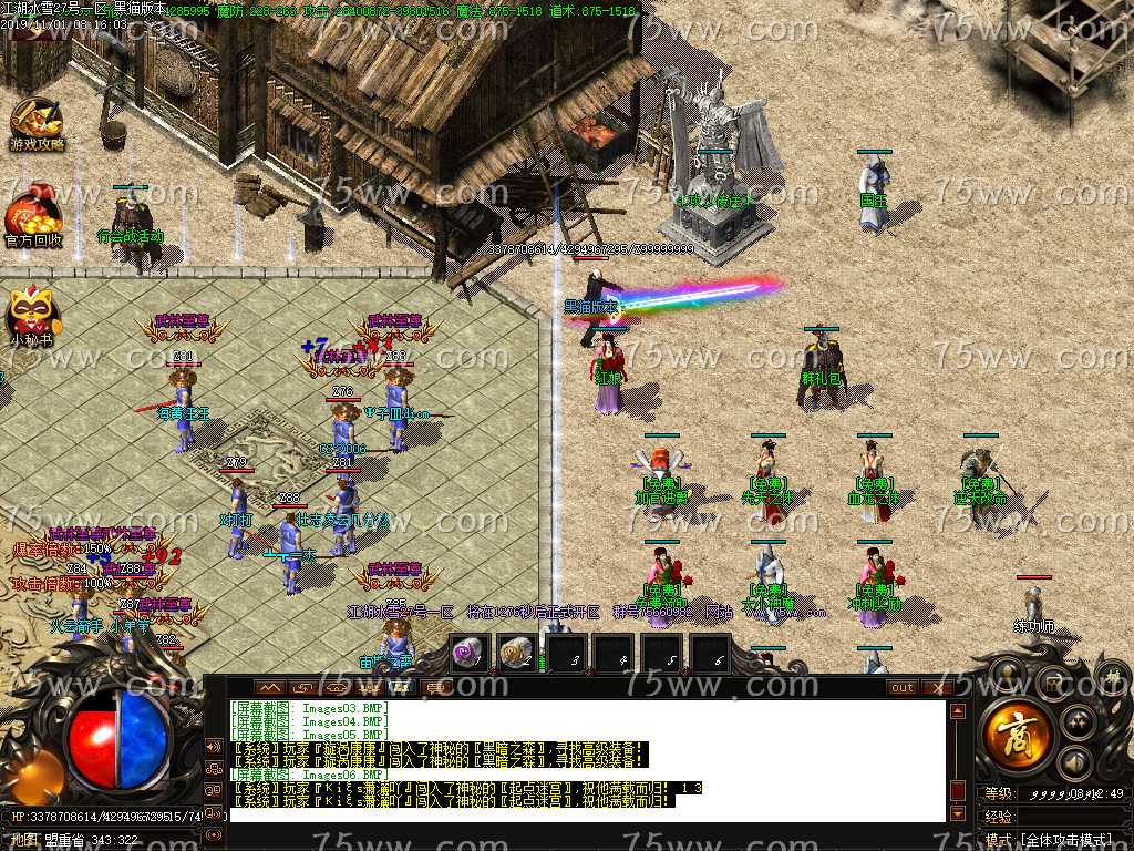 Images07.BMP